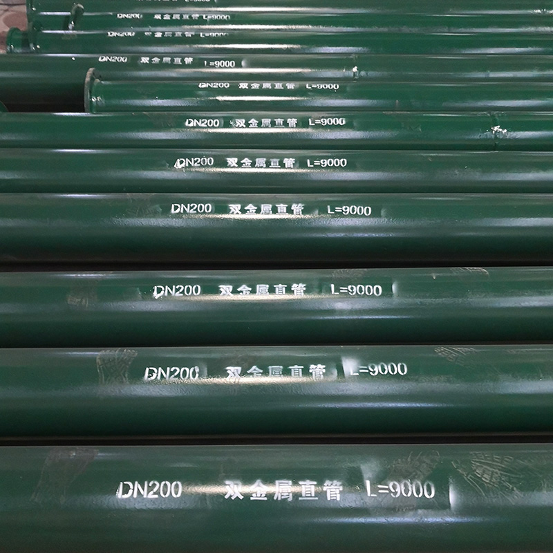 合金钢耐磨管